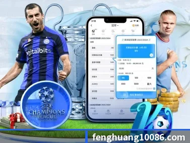 凤凰体育 APP